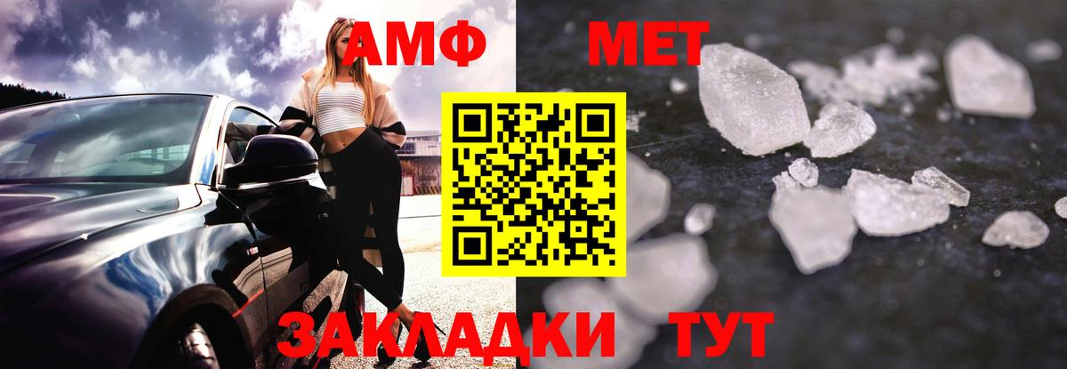 Таганрог  АМФ 98%  АМФ  АМФ  Вход с VPN 