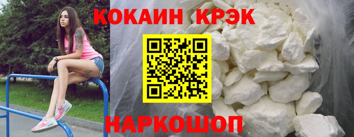 Кокаин Боливия Таганрог