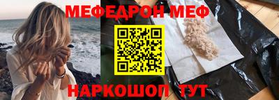 винт Будённовск