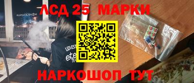 винт Будённовск