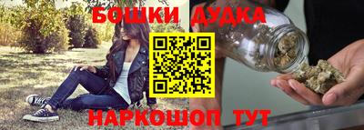 винт Будённовск
