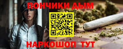 винт Будённовск