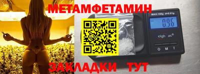 хмурый Бузулук