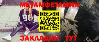 эйфоретик Бугуруслан