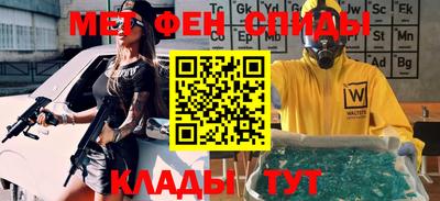 винт Будённовск