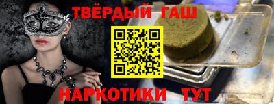 винт Будённовск