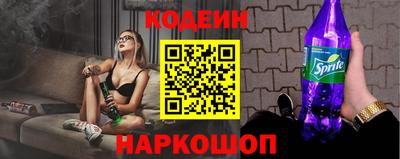 винт Будённовск