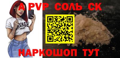 винт Будённовск