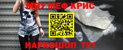 винт Будённовск