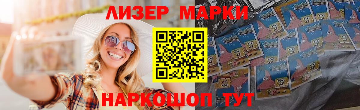 Лсд 25 экстази кислота  LSD-25 экстази кислота  Вход с VPN  Таганрог 