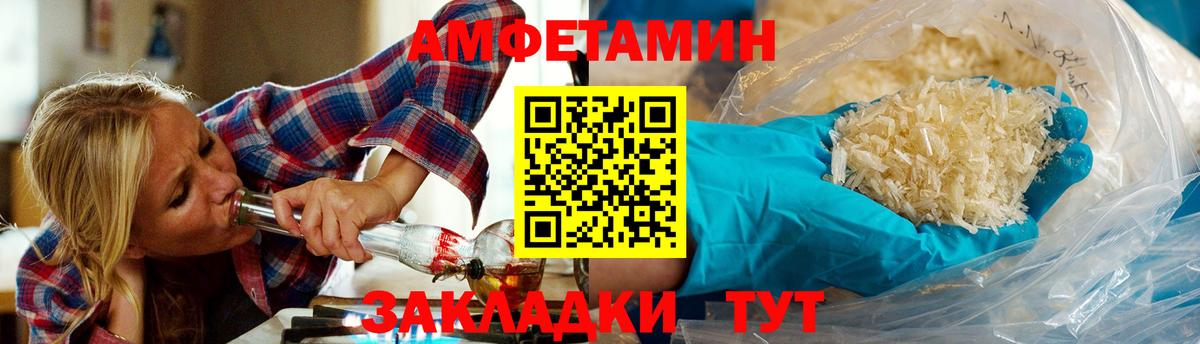 Первитин кристалл  МЕТАМФЕТАМИН  Таганрог  Вход с VPN 