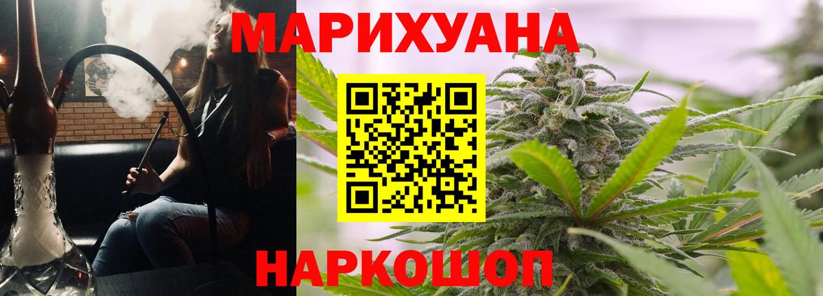Канабис ГИДРОПОН Таганрог