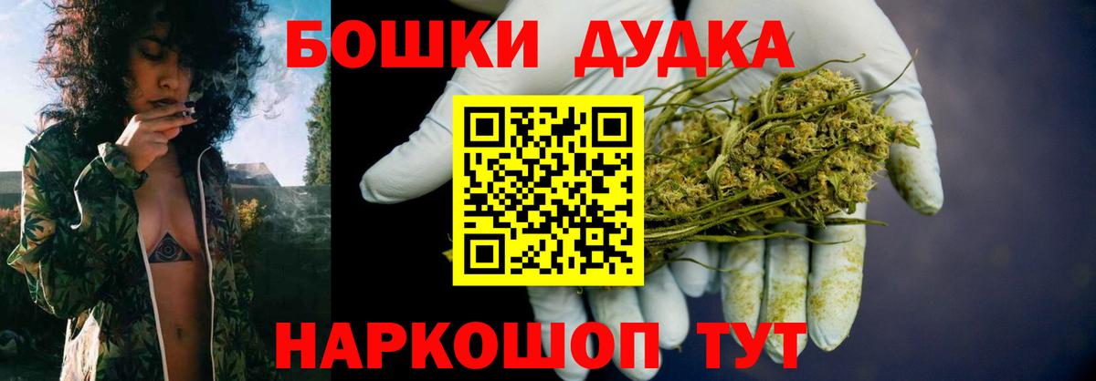 Марихуана конопля  Вход с VPN  Таганрог  Конопля White Widow  Бошки марихуана семена 